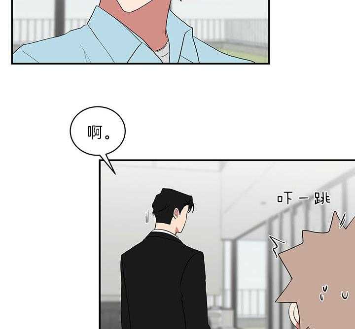 《我被大佬圈养了》第84话 要亲亲 第17页