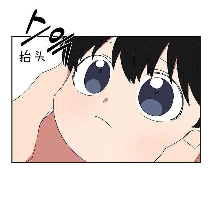 《我被大佬圈养了》第84话 要亲亲 第24页