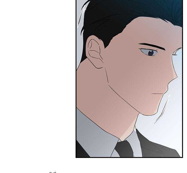 《我被大佬圈养了》第83话 糖烧饼 第14页