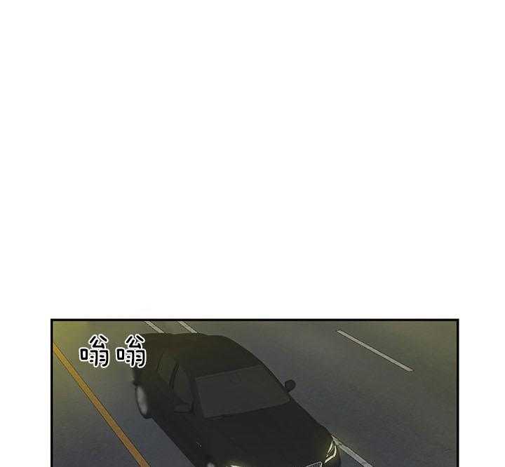 《我被大佬圈养了》第83话 糖烧饼 第1页