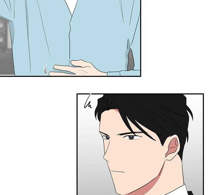 《我被大佬圈养了》第83话 糖烧饼 第32页