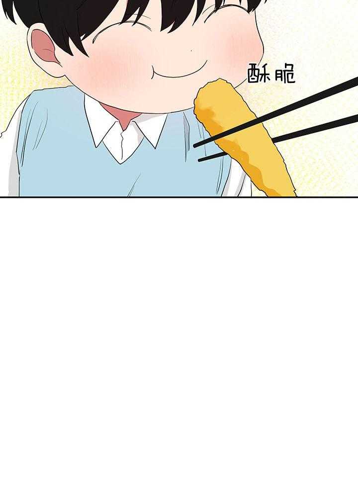 《我被大佬圈养了》第83话 糖烧饼 第35页