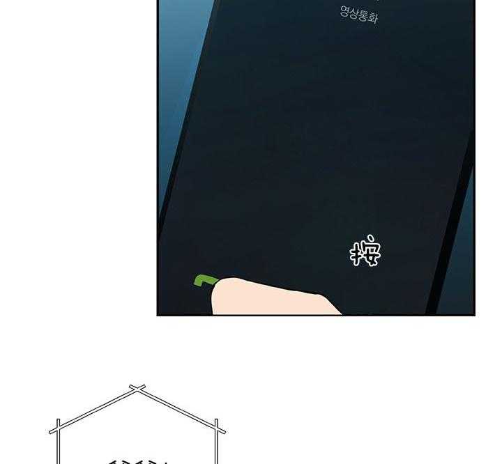 《我被大佬圈养了》第83话 糖烧饼 第5页