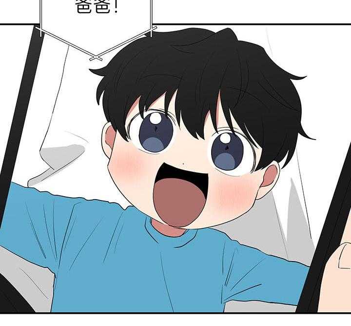 《我被大佬圈养了》第83话 糖烧饼 第6页