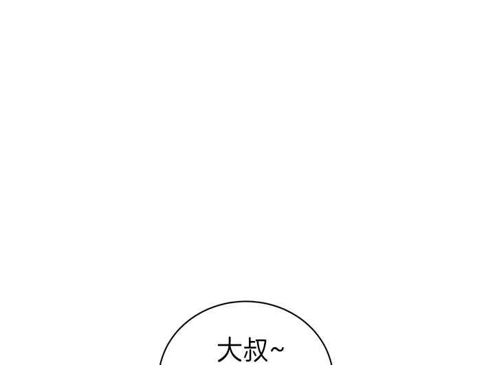 《我被大佬圈养了》第87话 试探 第1页