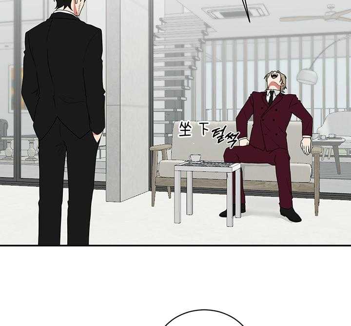 《我被大佬圈养了》第87话 试探 第22页