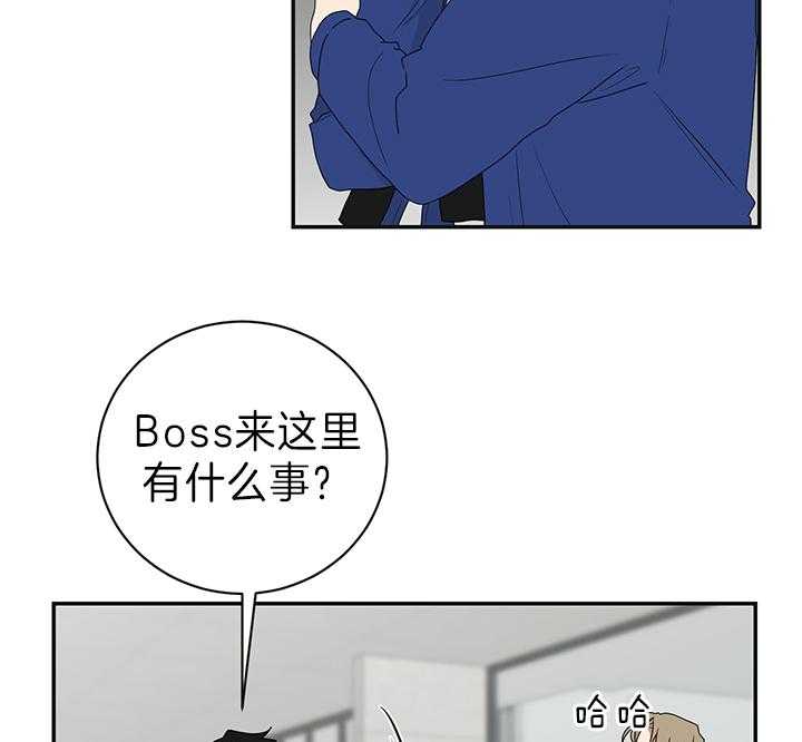 《我被大佬圈养了》第87话 试探 第5页