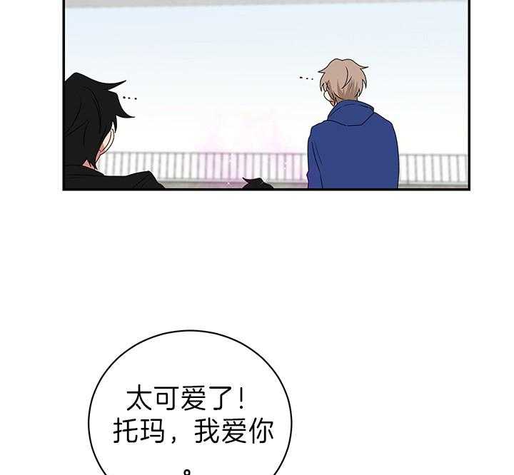 《我被大佬圈养了》第86话 意外的客人 第24页