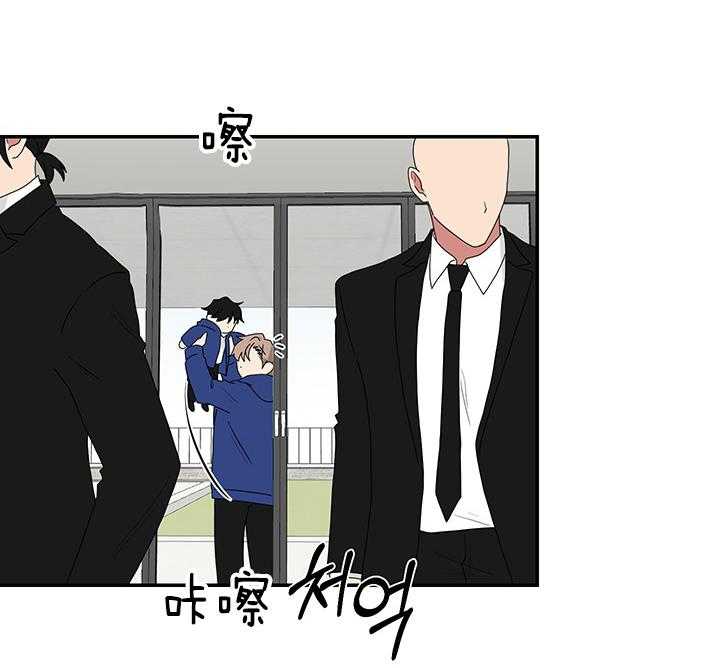 《我被大佬圈养了》第86话 意外的客人 第26页