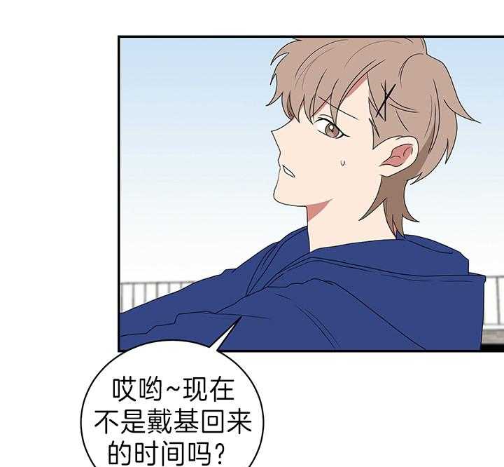 《我被大佬圈养了》第86话 意外的客人 第27页