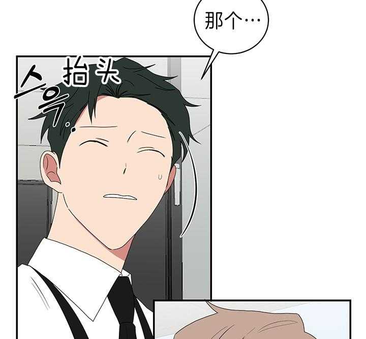 《我被大佬圈养了》第86话 意外的客人 第30页