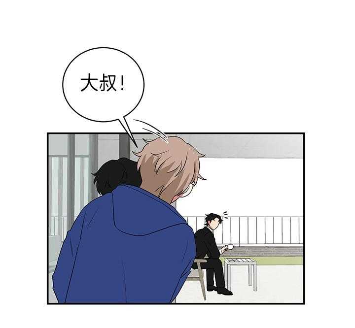 《我被大佬圈养了》第86话 意外的客人 第6页