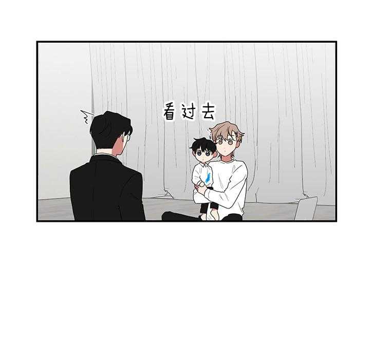 《我被大佬圈养了》第85话 卖萌万岁 第14页