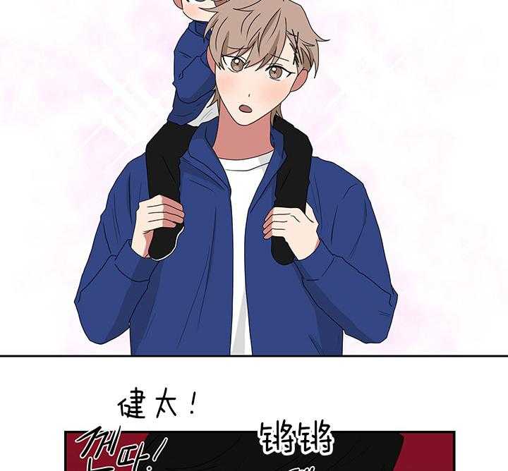 《我被大佬圈养了》第85话 卖萌万岁 第19页