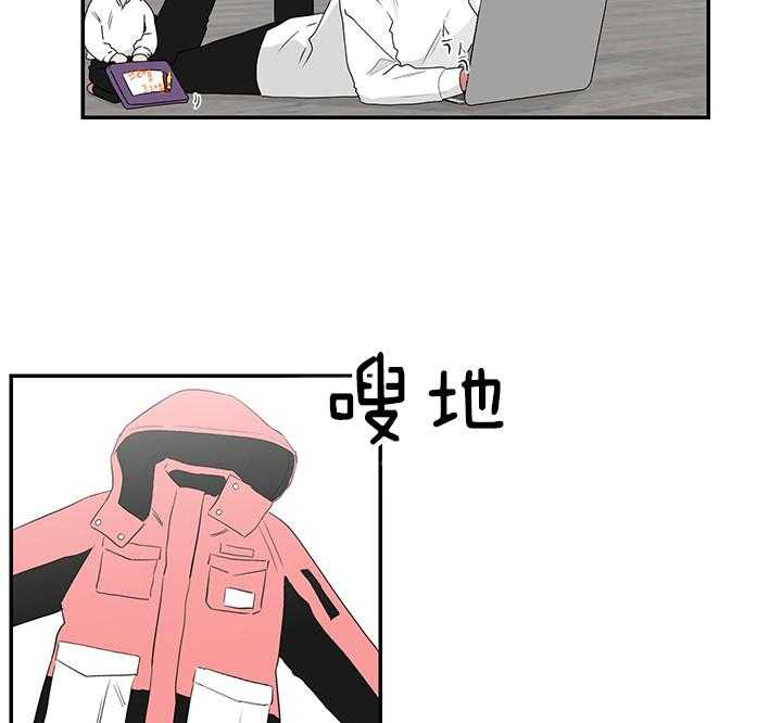 《我被大佬圈养了》第85话 卖萌万岁 第2页