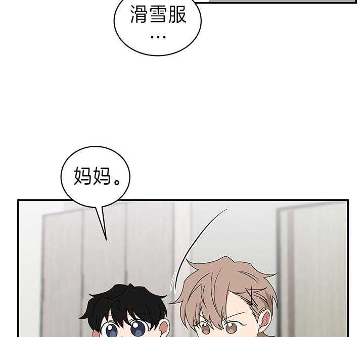 《我被大佬圈养了》第85话 卖萌万岁 第4页