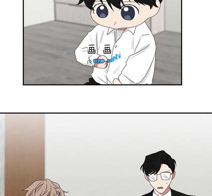 《我被大佬圈养了》第85话 卖萌万岁 第6页