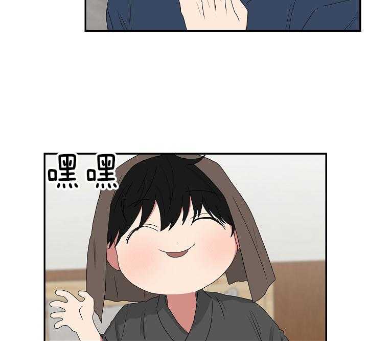 《我被大佬圈养了》第89话 童谣 第10页