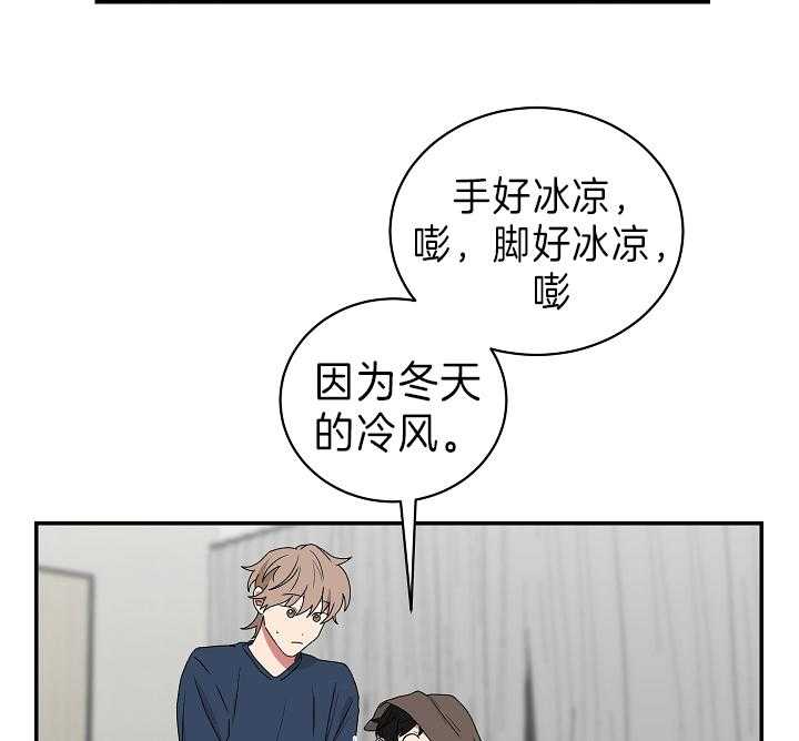 《我被大佬圈养了》第89话 童谣 第11页