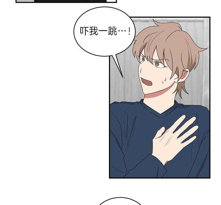 《我被大佬圈养了》第89话 童谣 第19页
