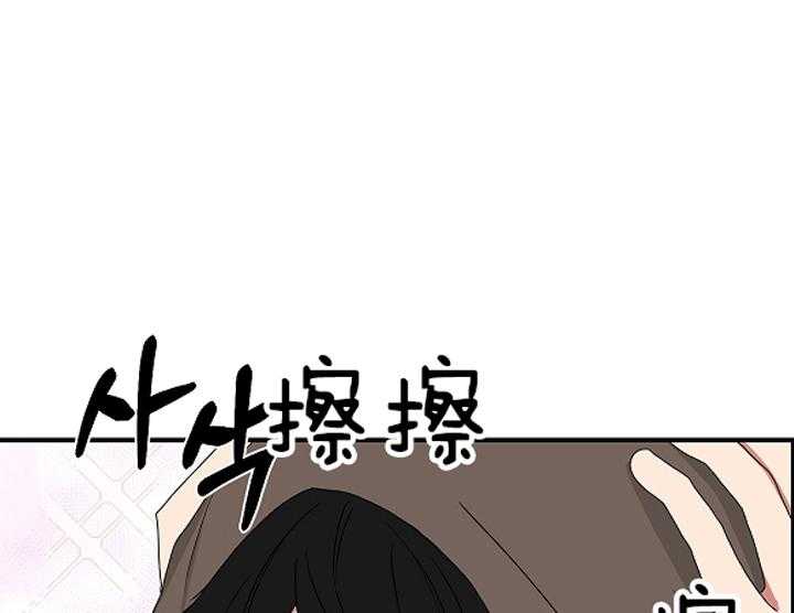 《我被大佬圈养了》第89话 童谣 第1页