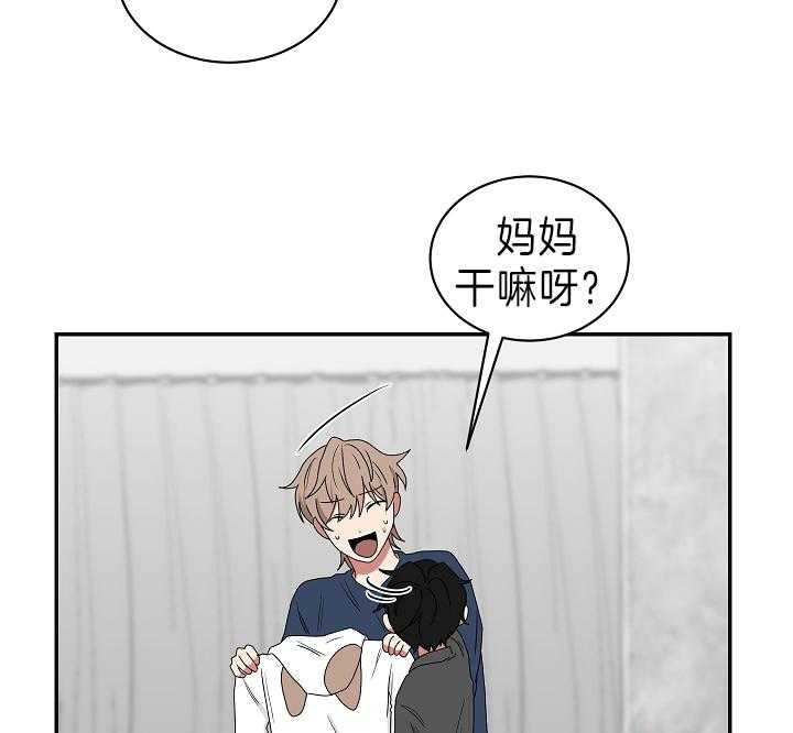 《我被大佬圈养了》第89话 童谣 第27页