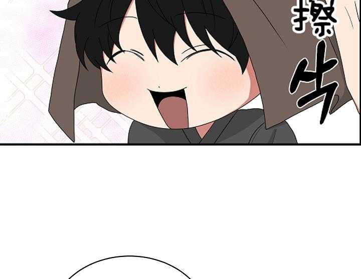 《我被大佬圈养了》第89话 童谣 第2页