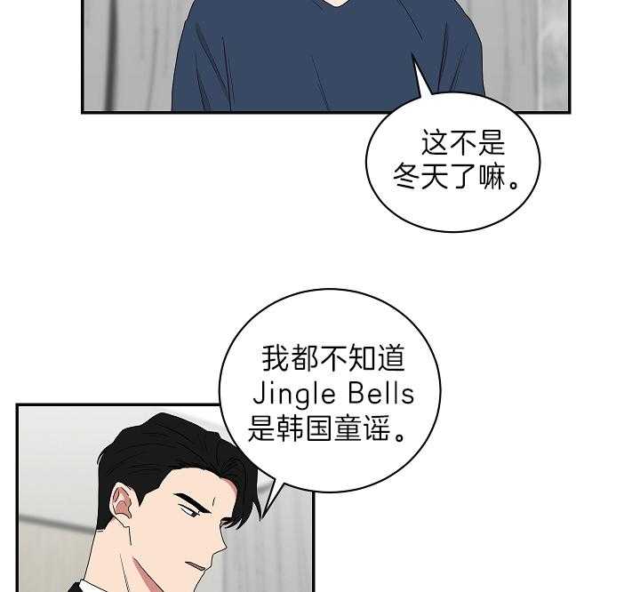 《我被大佬圈养了》第89话 童谣 第31页