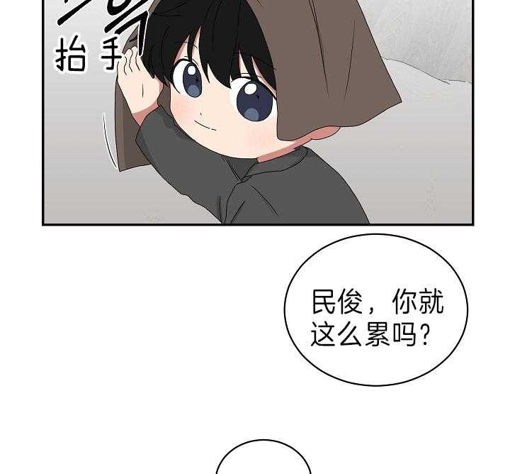 《我被大佬圈养了》第89话 童谣 第5页