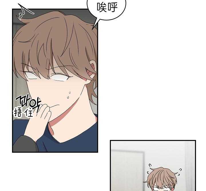 《我被大佬圈养了》第89话 童谣 第6页