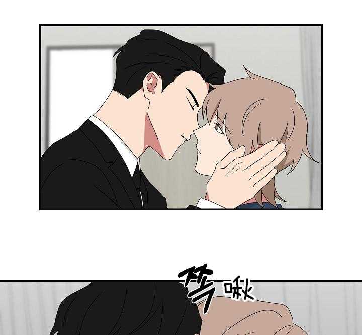 《我被大佬圈养了》第90话 哄睡 第16页