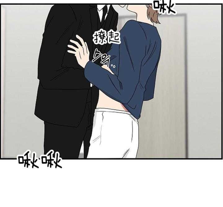 《我被大佬圈养了》第90话 哄睡 第19页