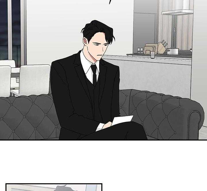《我被大佬圈养了》第88话 暴露 第33页
