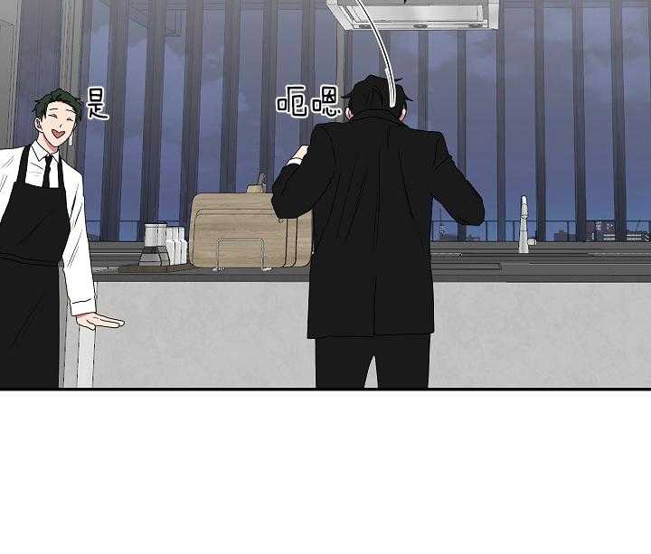 《我被大佬圈养了》第92话 大嫂 第10页