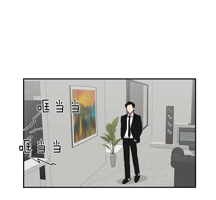 《我被大佬圈养了》第92话 大嫂 第1页