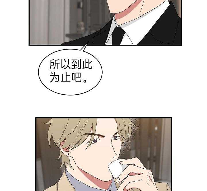 《我被大佬圈养了》第92话 大嫂 第22页