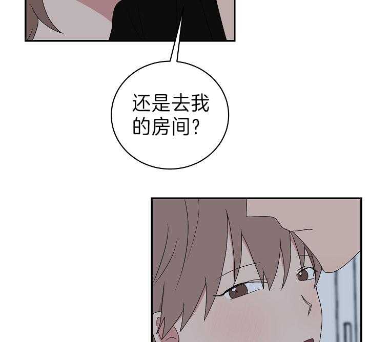 《我被大佬圈养了》第91话 会错意 第12页