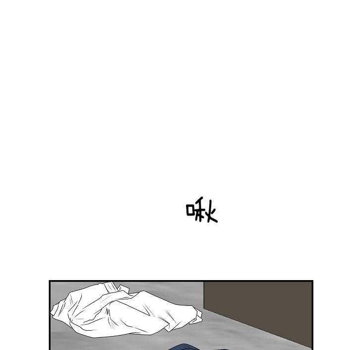 《我被大佬圈养了》第91话 会错意 第16页