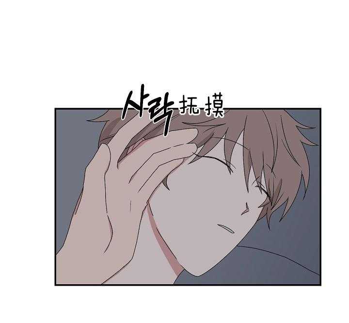 《我被大佬圈养了》第91话 会错意 第1页