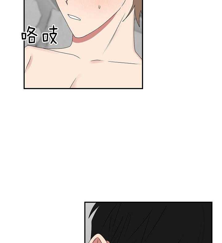 《我被大佬圈养了》第91话 会错意 第25页