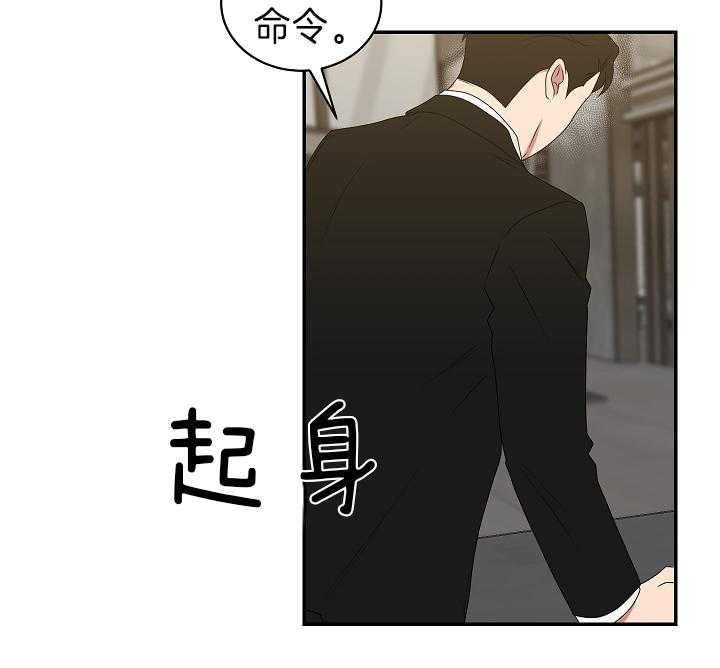 《我被大佬圈养了》第93话 托马想要滑雪 第10页