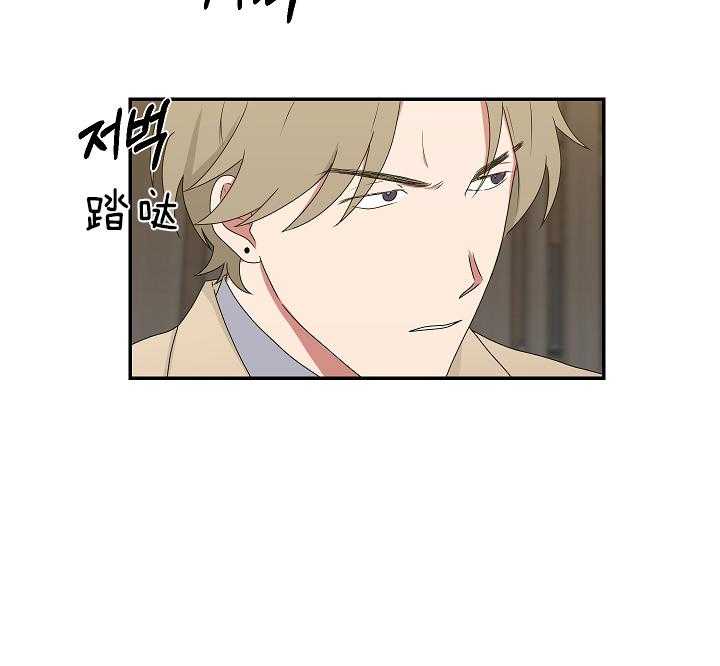 《我被大佬圈养了》第93话 托马想要滑雪 第12页