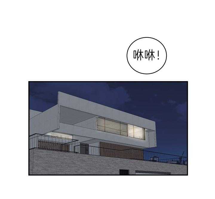 《我被大佬圈养了》第93话 托马想要滑雪 第14页