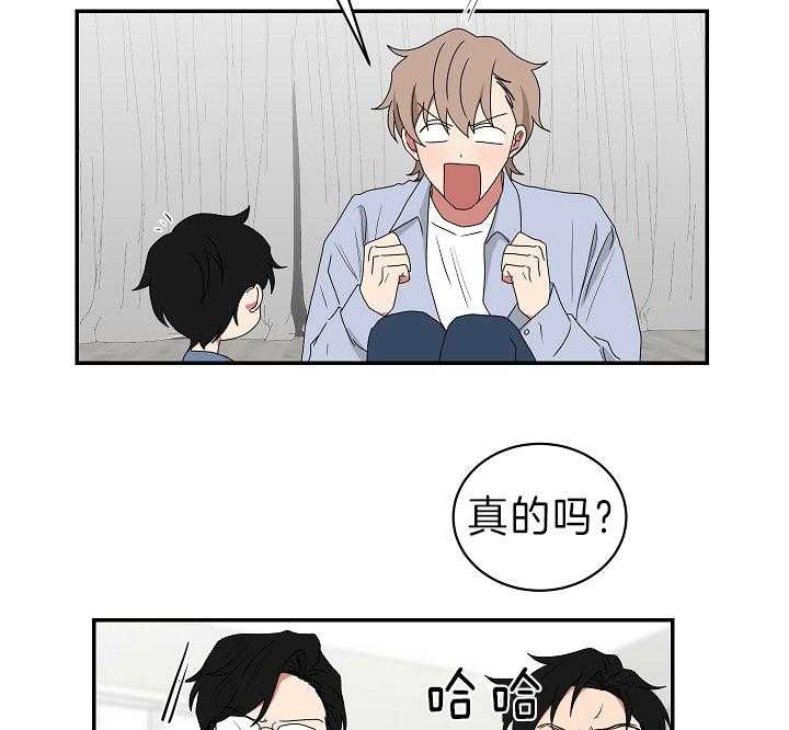 《我被大佬圈养了》第93话 托马想要滑雪 第33页