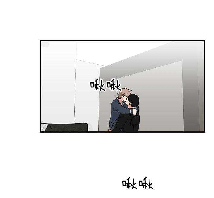 《我被大佬圈养了》第95话 不想再失去爱人了 第14页