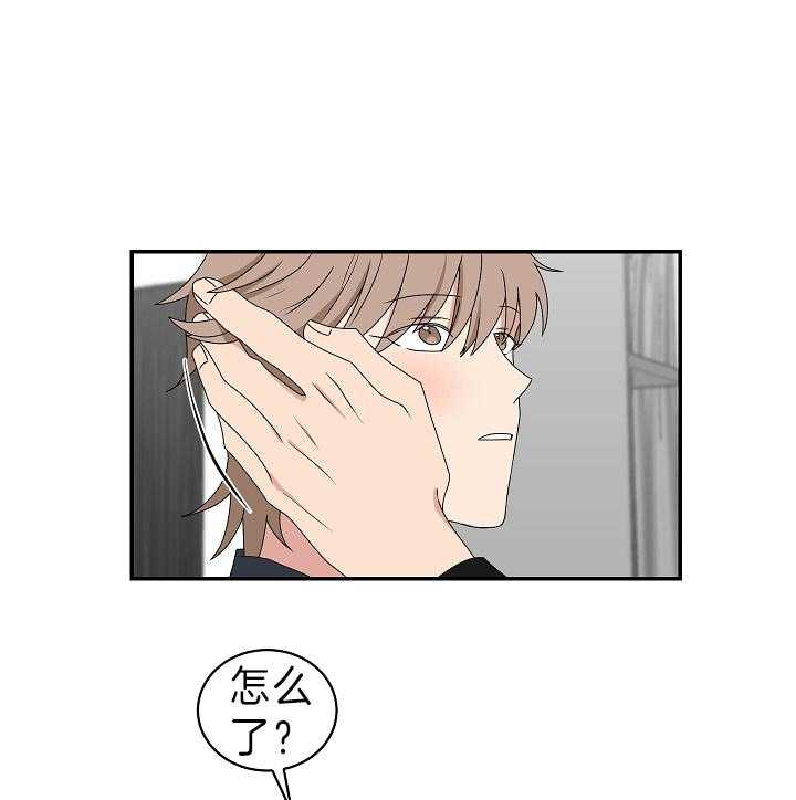 《我被大佬圈养了》第95话 不想再失去爱人了 第1页