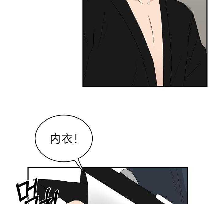 《我被大佬圈养了》第95话 不想再失去爱人了 第5页