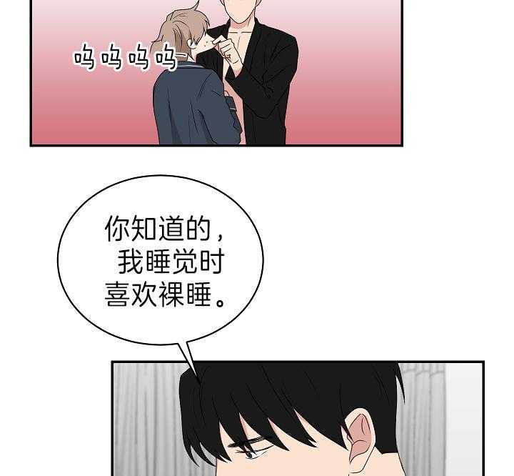 《我被大佬圈养了》第95话 不想再失去爱人了 第7页
