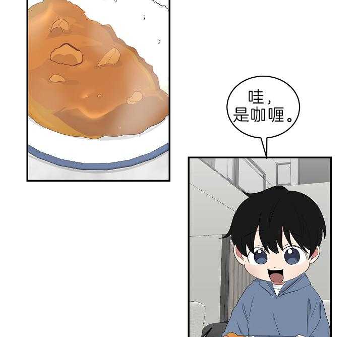 《我被大佬圈养了》第96话 等你再大些 第11页