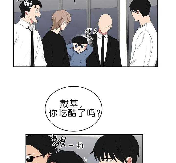 《我被大佬圈养了》第96话 等你再大些 第22页